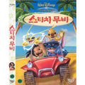 [DVD] (Hard) Stitch Movie (Mont Dyznyori)