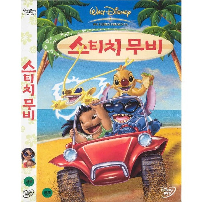 [DVD] (Hard) Stitch Movie (Mont Dyznyori)