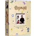 [DVD] (Honggo) Pure Era (6Disc):Sbs - High Water, Kim Min Hee