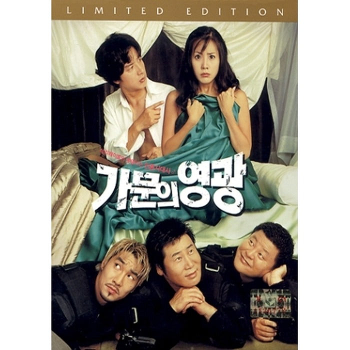 [DVD] (Don'T Go) Glory Le (3Disc) [Limited Edition With Ost]