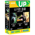 [DVD] Bbc: New Animal Box Set (3Disc,Outbox + Hardbook) - Gorilla+Doctor+Magic Bear