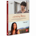 [DVD] (Middle) It'S Only Luminous In The Place [Andこのみにてこいち]