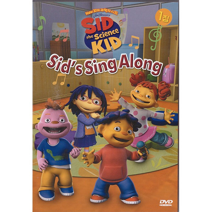 [DVD] Sid'S Sing Along
