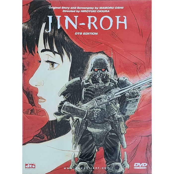[DVD] Jin-Roh. Dts