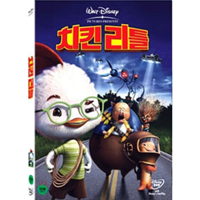 [DVD] Chicken Little (Mont Dyznyori)