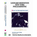 [DVD] (Hungo) Reinhard Bistro’S Youth Concert: No.3 - What Is The Instrumental Polarization (What Is The Orchestration?)