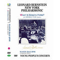 [DVD] (Hungo) Reinhard Bistro’S Youth Concert: No.11 - What Is The Sonata Format?