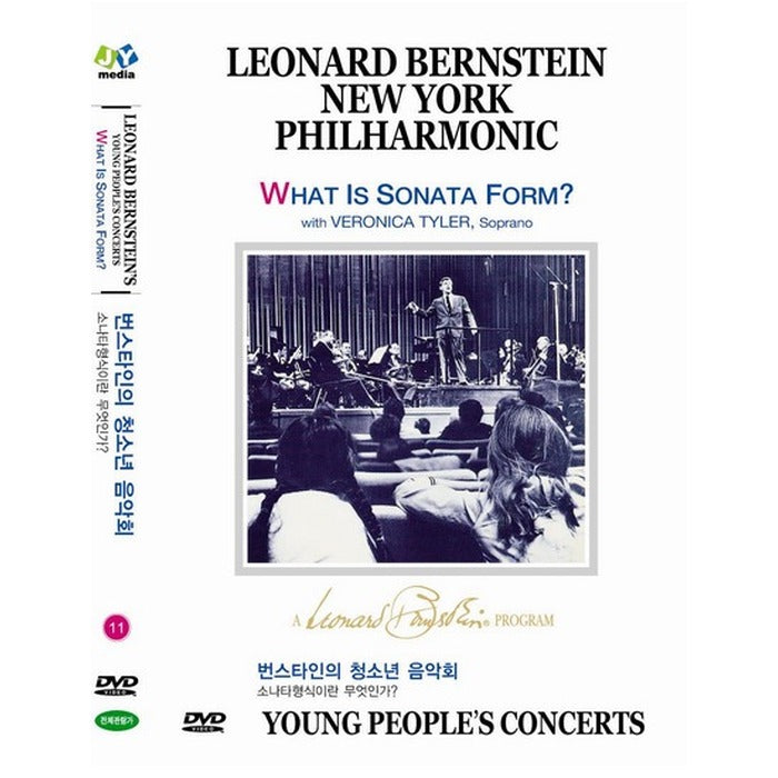 [DVD] (Hungo) Reinhard Bistro’S Youth Concert: No.11 - What Is The Sonata Format?