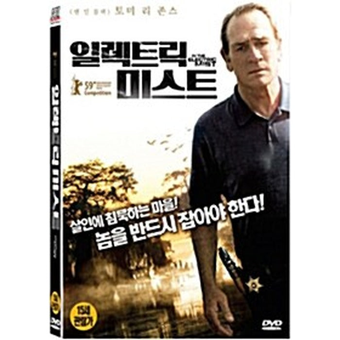 [DVD] In The Electric Mist