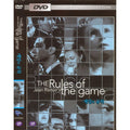 [DVD] (Used) Game Rules - Director Of The Genre