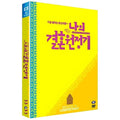 [DVD] (Used) My Soul Djipack) - Jung Jaeyoung. News Teen