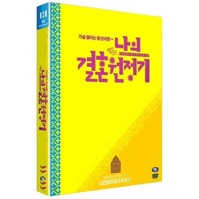 [DVD] (Used) My Soul Djipack) - Jung Jaeyoung. News Teen