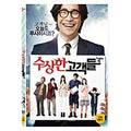 [DVD] Awarded Clients (1Disc)- Jung-Woon, Ryu Seung-Woon