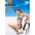 [DVD] Style By Cine
