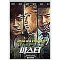 [DVD] Master (1Disc) - Ethics, Gangdong