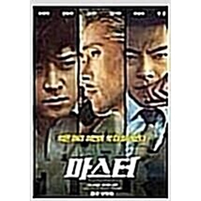 [DVD] Master (1Disc) - Ethics, Gangdong