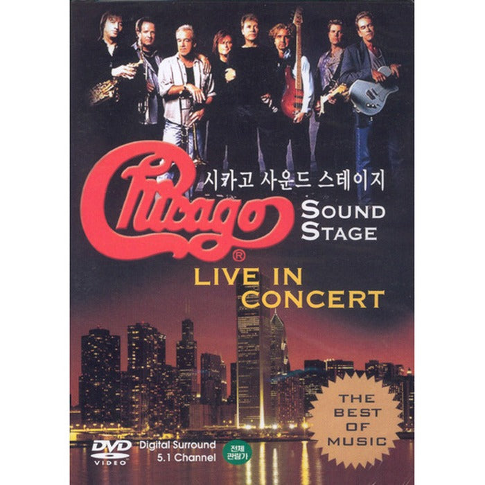 [DVD] Chicago: Soundstage