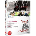 [DVD] Before The Devil Knows You'Re Dead