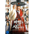 [DVD] (Middle) Disappears With Wind (1Disc)- Chata-Hyun, Ojiho