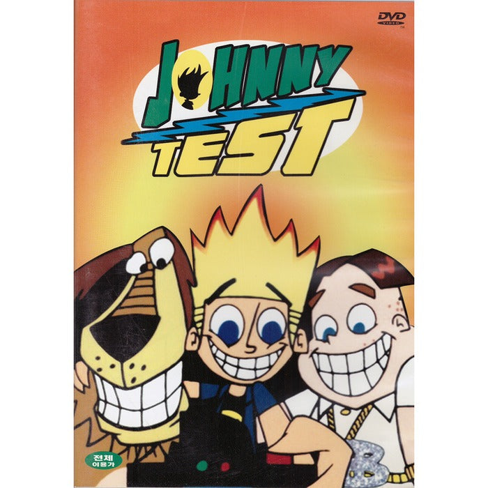 [DVD] Johnny Test