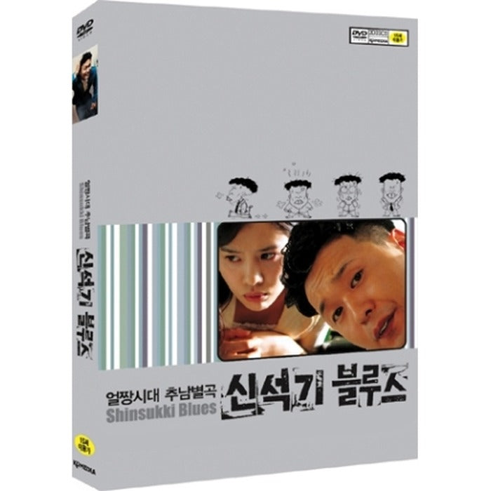 [DVD] (Used) Notice Blues (1Disc) - Company, Kim Hyun-Joo