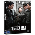 [DVD] (Used) Grade 1 - Kim Sang-Kyung, Kim Ok-Bin