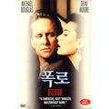 [DVD] DISCLOSURE
