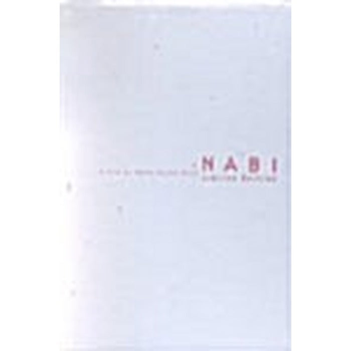[DVD] Nabi Limited Edition