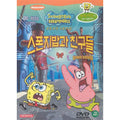 [DVD] Spongebob Square Pants - Sponge Buddies