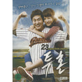 [DVD] (Dual) Twilight (1Disc)