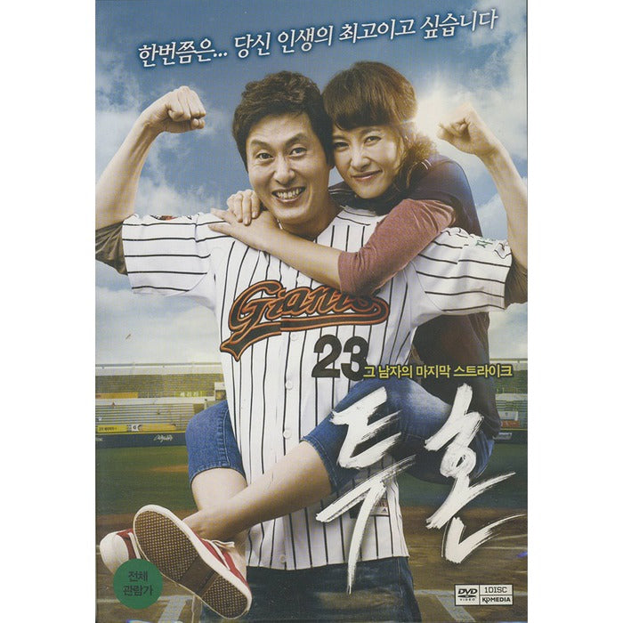 [DVD] (Dual) Twilight (1Disc)