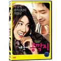[DVD] Cone On The Inner Ears (1Disc) - Ranging, Ijiah
