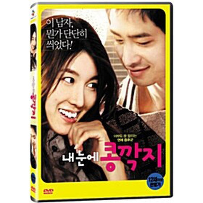 [DVD] Cone On The Inner Ears (1Disc) - Ranging, Ijiah