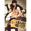 [DVD] My Love (Ost Included Limited Edition) - Kim Jae-Won