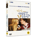 [DVD] Serious Moonlight