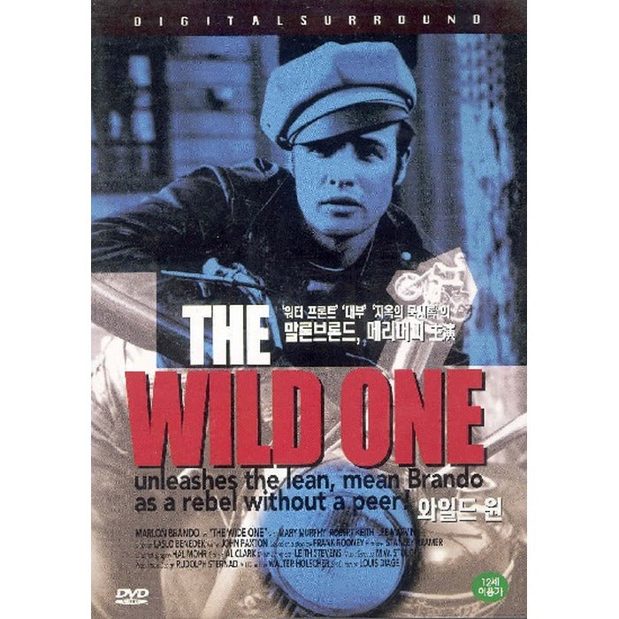 [DVD] Wild One (Rapid Quality) - Malon Brando