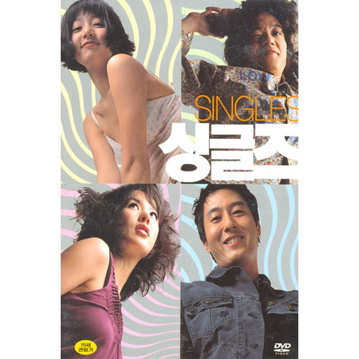 [DVD] Singles (2Disc.) Djipack: Singles- Jang Jin-Young, Lee Bum-Soo, Jung-Hwa, Kim Juhye