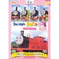 [DVD] (Mid) Kuma-Gu, Thomas And Friends Season 3 - 3