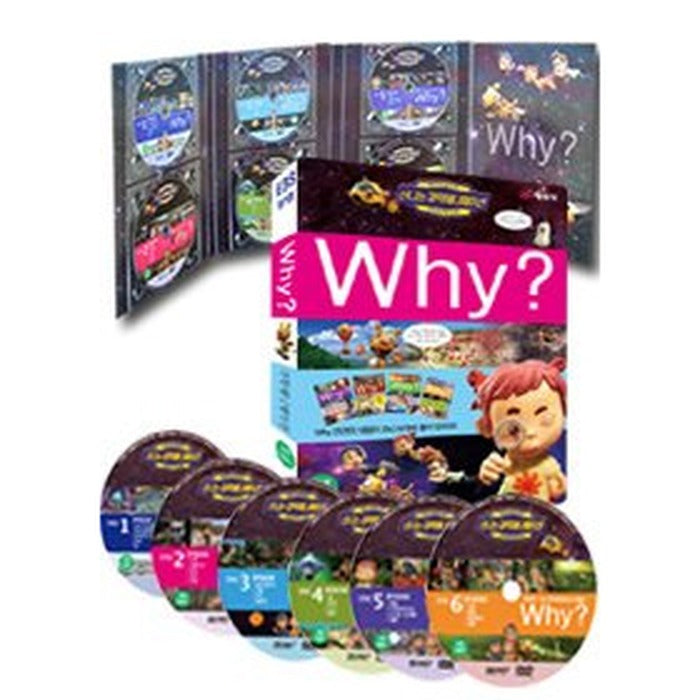 [DVD] (Honggo) Shin-I Animation (Why?)