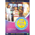[DVD] 50 Song Shin-I Dvd Family Room 3