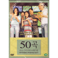 [DVD] 50 Song Shin-I Dvd Family Room 5