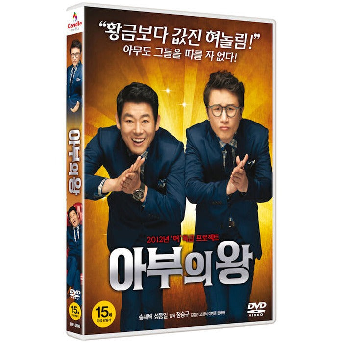 [DVD] The Cold Light Of Day