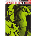 [DVD] Cowboy Bebop 4Th Session