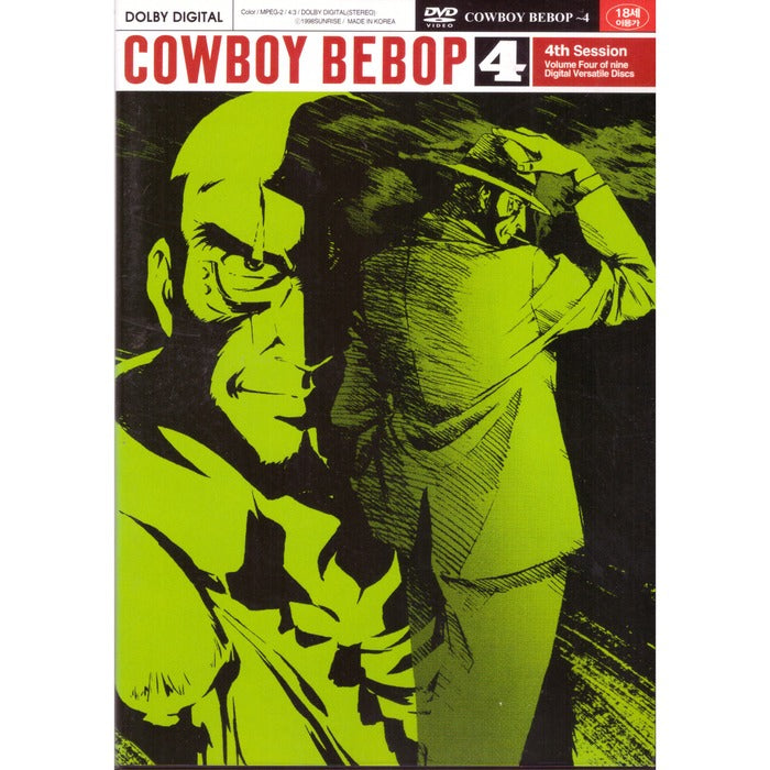 [DVD] Cowboy Bebop 4Th Session
