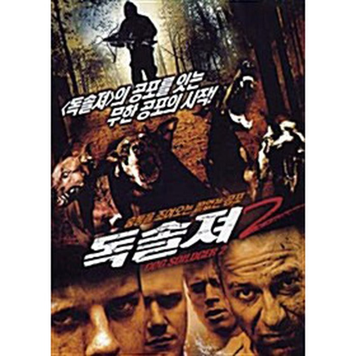 [DVD] Dog Soildger 2