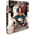 [DVD] (Middle) I'M The Royal Iroso (Writing Edition) - Ju Ji Hoon, Baek Yun