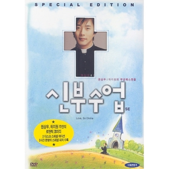 [DVD] S.E (2Disc.) Digital Pack) - Winwoo, Digital