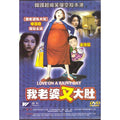[DVD] Love On A Rainy Day