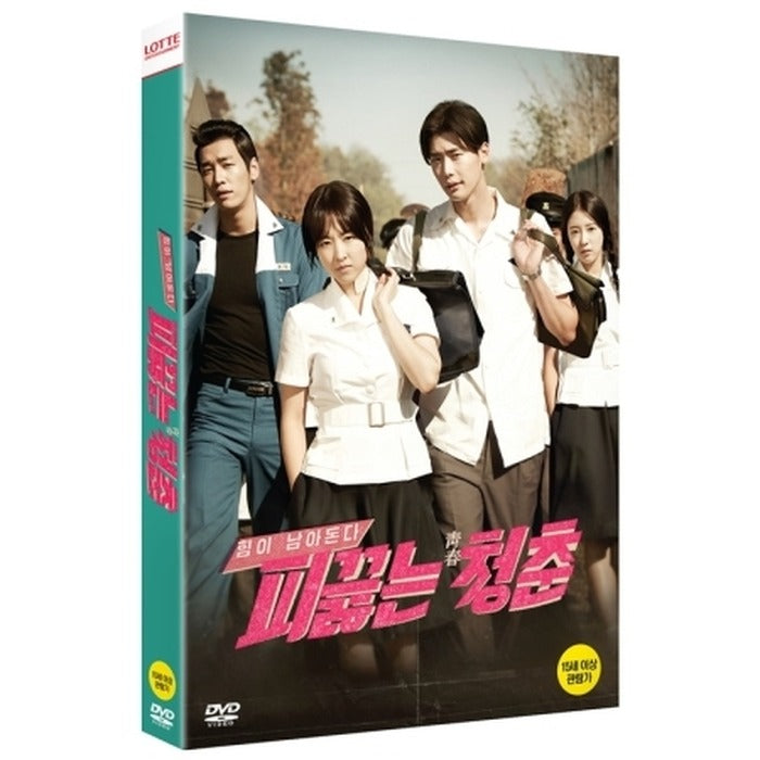 [DVD] (Hydraulic) Poiling Youth Distribution Box (1Disc) - Park Bo-Young, Lee Jong-Seok