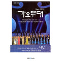 [DVD] Since 1985
